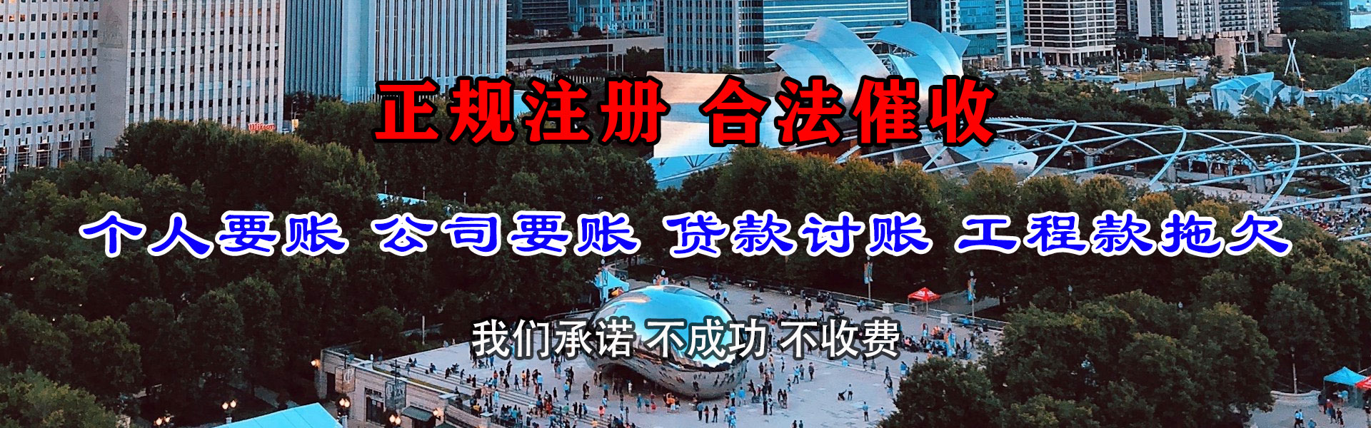 万载追债公司